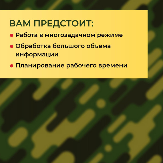 Требуются мужчины на службу по контракту в Ульяновске.