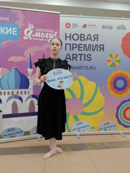 Барышские коллективы приняли участие Международном детском конкурсе.