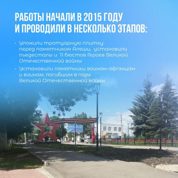 В Ульяновской области благоустраивают скверы и парки.