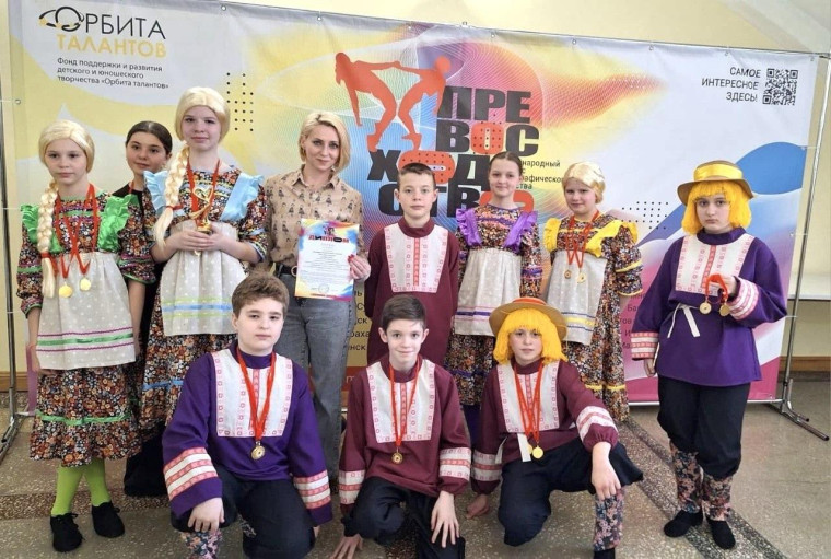 Танцевальный коллектив Позитив принял участие в международном конкурсе.