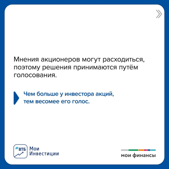 Инвест навигатор.