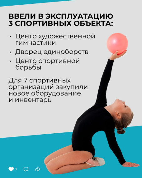 Как нацпроект «Демография» помогает жителям Ульяновской области?.