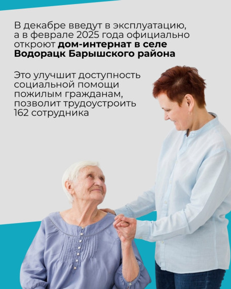 Как нацпроект «Демография» помогает жителям Ульяновской области?.