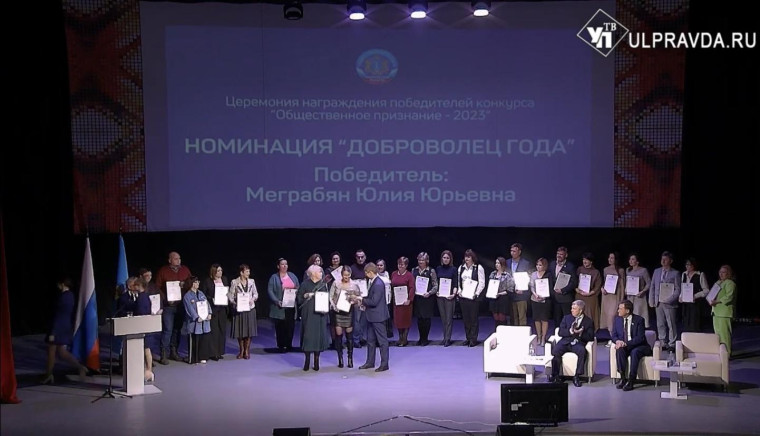 Делегация Барышского района приняла участие в гражданском форуме.
