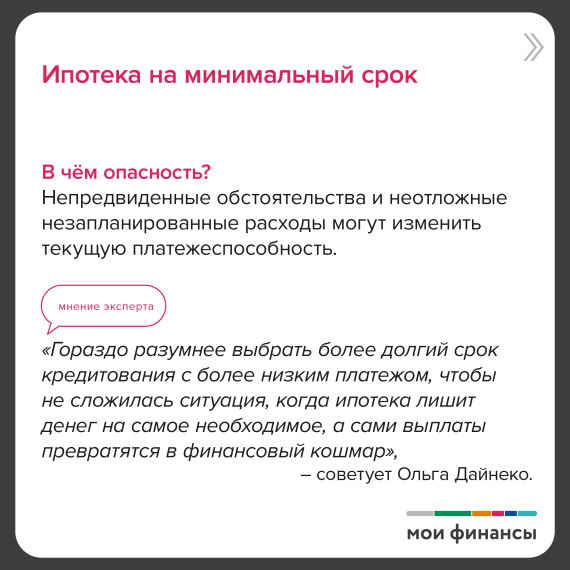 Кредиты которые разоряют.