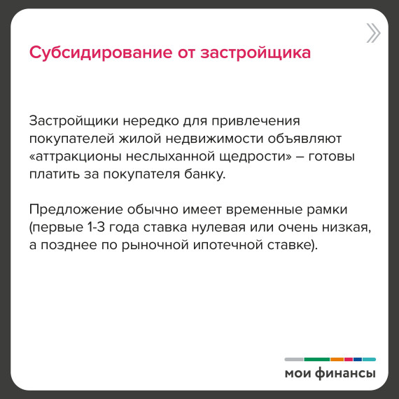 Кредиты которые разоряют.