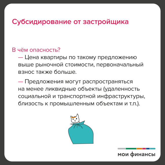 Кредиты которые разоряют.