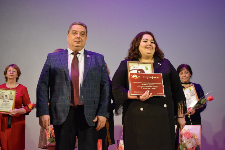 Екатерина Рожкова стала победителем муниципального этапа конкурса «Учитель года».