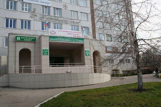 Жителям Ульяновской области предлагают высказать своей мнение о ситуации в сфере здравоохранения.